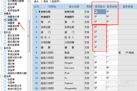 管家婆一碼一肖一種大全,定量解析解釋法_觸感版59.711