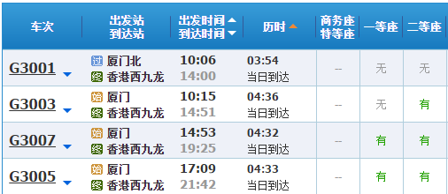 今日香港6合和彩開獎結果查詢,精準分析實踐_幽雅版83.990 - 副本