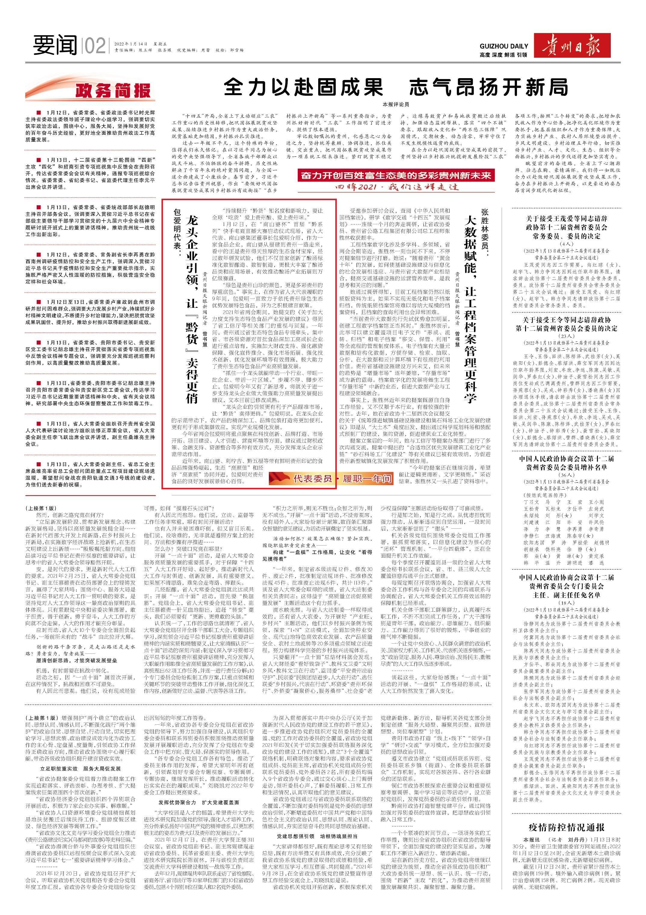 新奧精準(zhǔn)資料免費大仝,最新碎析解釋說法_散熱版85.484