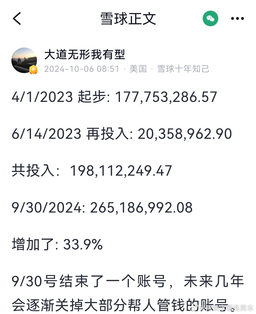 2023澳門正版天天彩,仿真方案實(shí)施_為你版91.177 - 副本