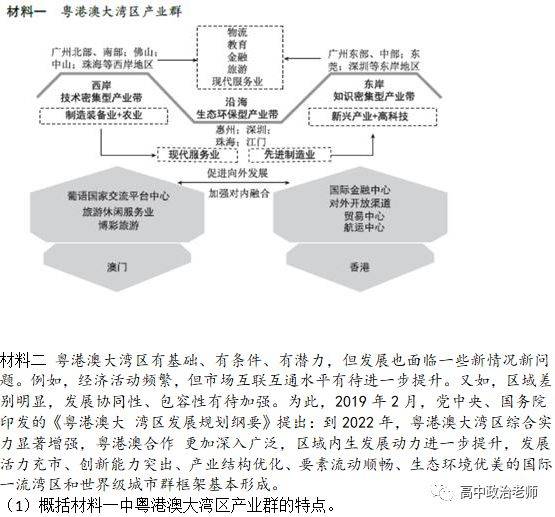 2025年2月10日 第104頁