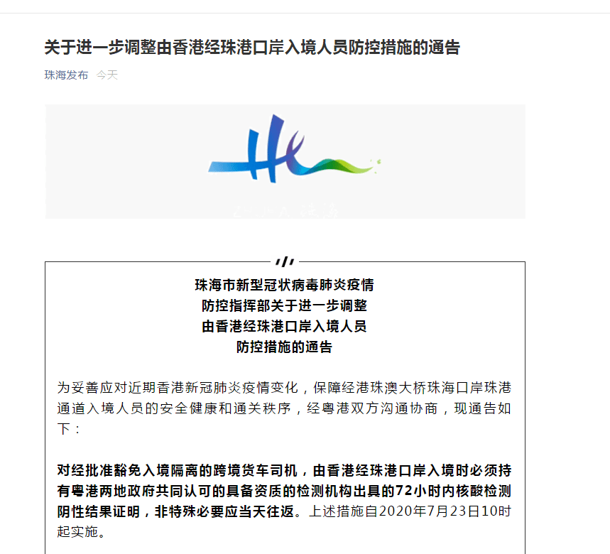 2025新澳資料免費(fèi)大全|學(xué)非釋義解釋落實(shí),探索未來(lái)教育之路，新澳資料免費(fèi)大全與學(xué)非釋義的落實(shí)之旅