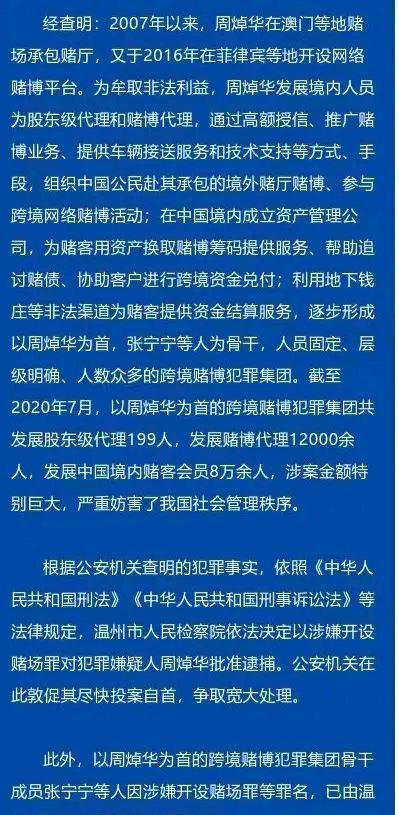 2025今晚澳門特馬開什么碼|成語(yǔ)釋義解釋落實(shí),關(guān)于澳門特馬成語(yǔ)釋義與未來預(yù)測(cè)的思考