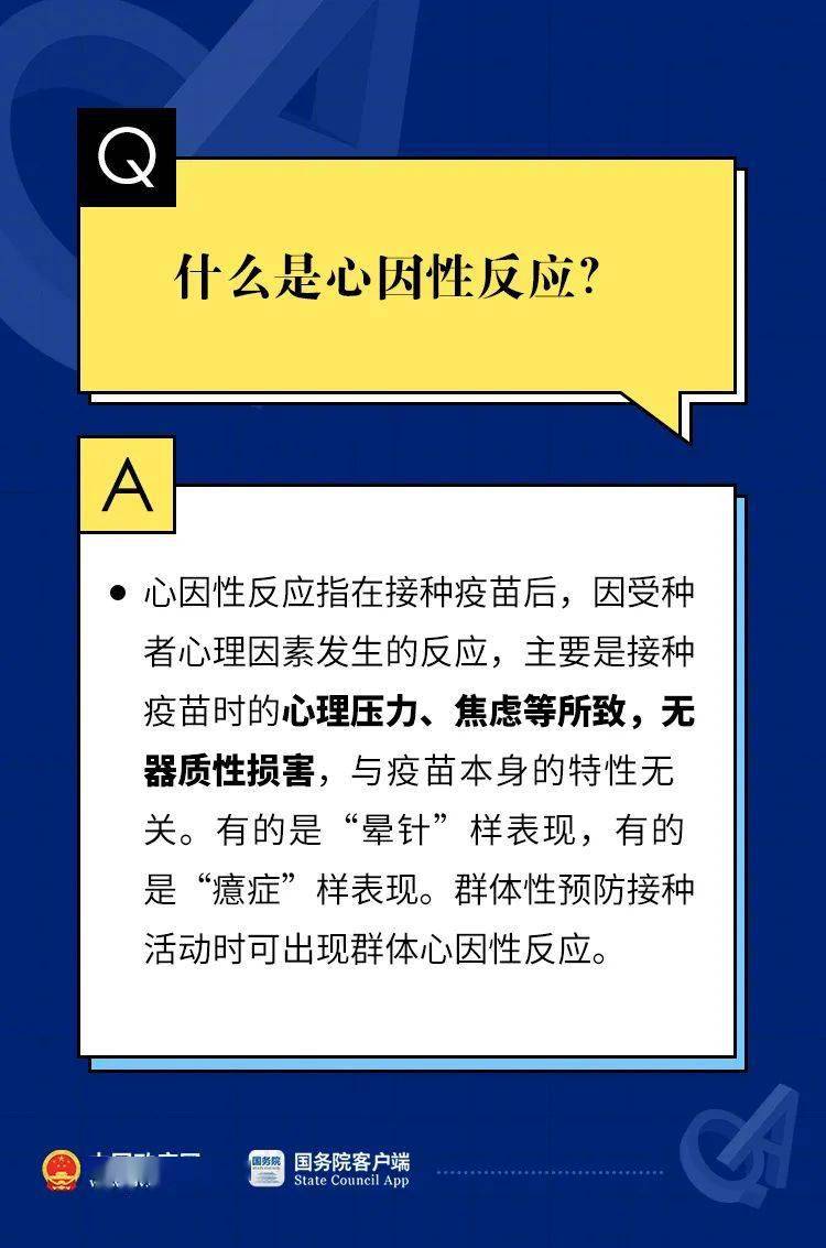 新澳門今晚必開一肖一特,司法考試全面解答_清晰版61.617