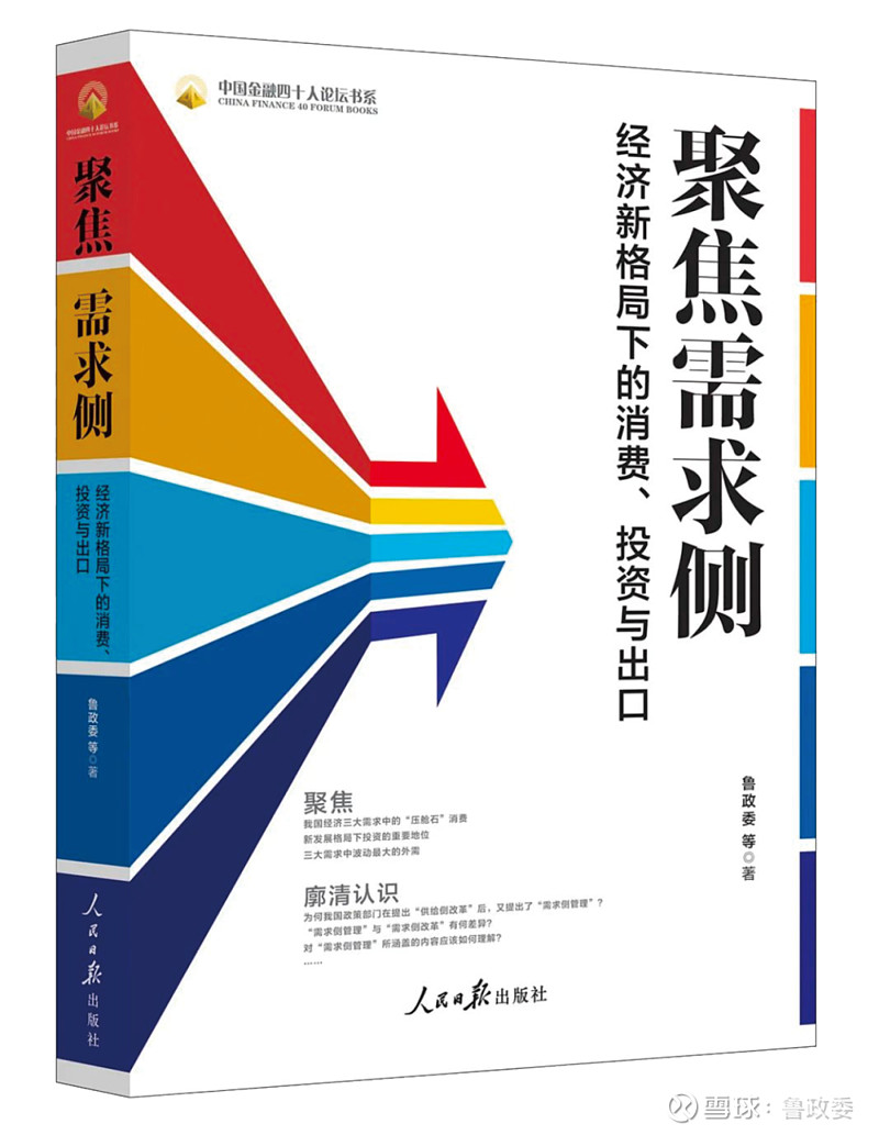 新奧門資料全年免費精準(zhǔn),多元化診斷解決_家庭版44.173 - 副本