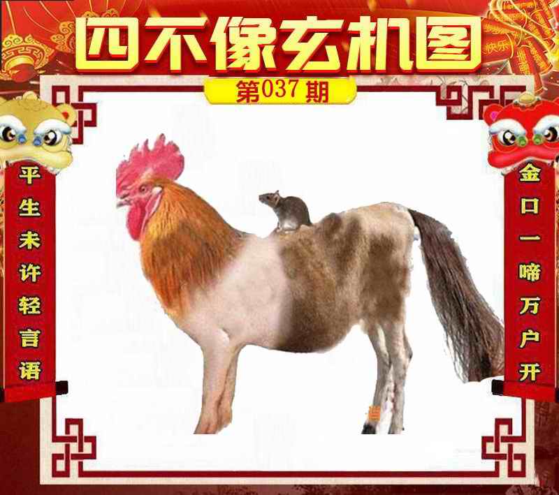 今晚必中一肖一碼四不像,系統(tǒng)評估分析_1440p27.883 - 副本