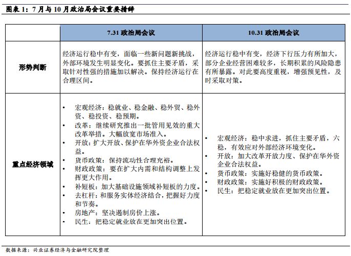 澳門一碼一肖一待一中四不像|群力釋義解釋落實,澳門一碼一肖一待一中四不像與群力釋義解釋落實