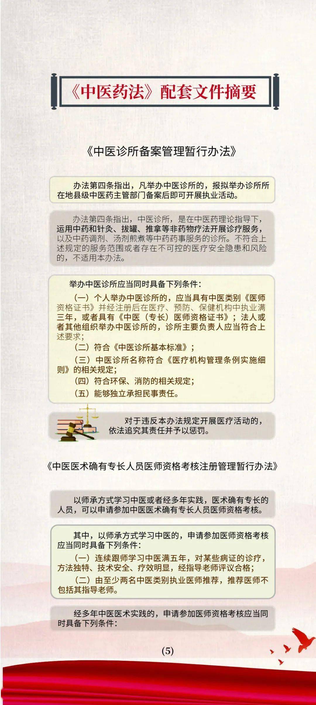 澳門正版資料大全免費歇后語|二意釋義解釋落實,澳門正版資料大全免費歇后語與二意釋義解釋落實