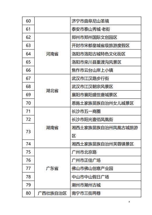 香港4777777開(kāi)獎(jiǎng)記錄,實(shí)地觀察解釋定義_家庭版17.341 - 副本