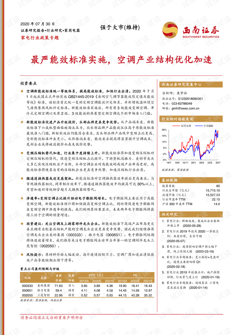 澳門100%最準(zhǔn)一肖|使命釋義解釋落實,澳門100%最準(zhǔn)一肖的使命釋義解釋落實研究