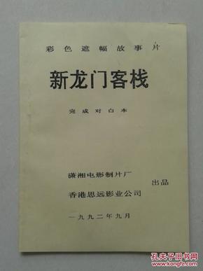 2025年2月10日 第34頁