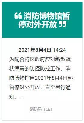 新奧門(mén)特免費(fèi)資料大全管家婆料|對(duì)接釋義解釋落實(shí),新澳門(mén)特免費(fèi)資料大全與管家婆料對(duì)接釋義解釋落實(shí)研究