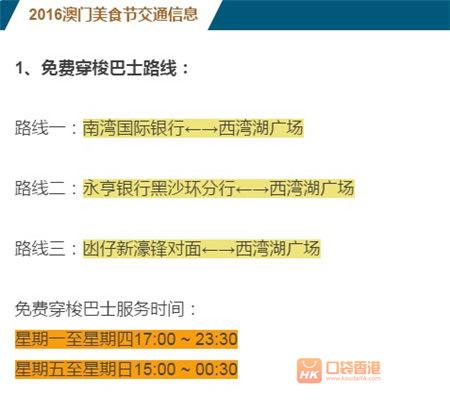 2024澳門特馬今期開獎結(jié)果查詢,互動性策略設(shè)計_方案版22.652