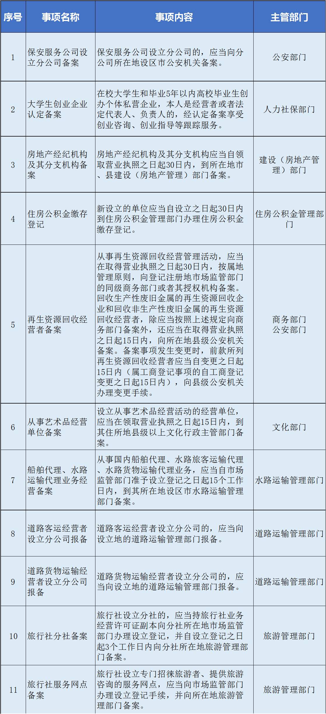 一碼一肖100%的資料|聯(lián)合釋義解釋落實(shí),一碼一肖，揭秘背后的秘密與聯(lián)合釋義的落實(shí)之道