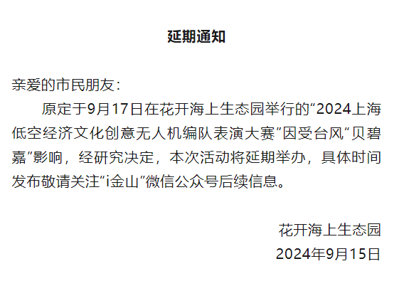 新澳2025今晚開獎資料|定性釋義解釋落實,新澳2025今晚開獎資料，定性釋義、解釋與落實