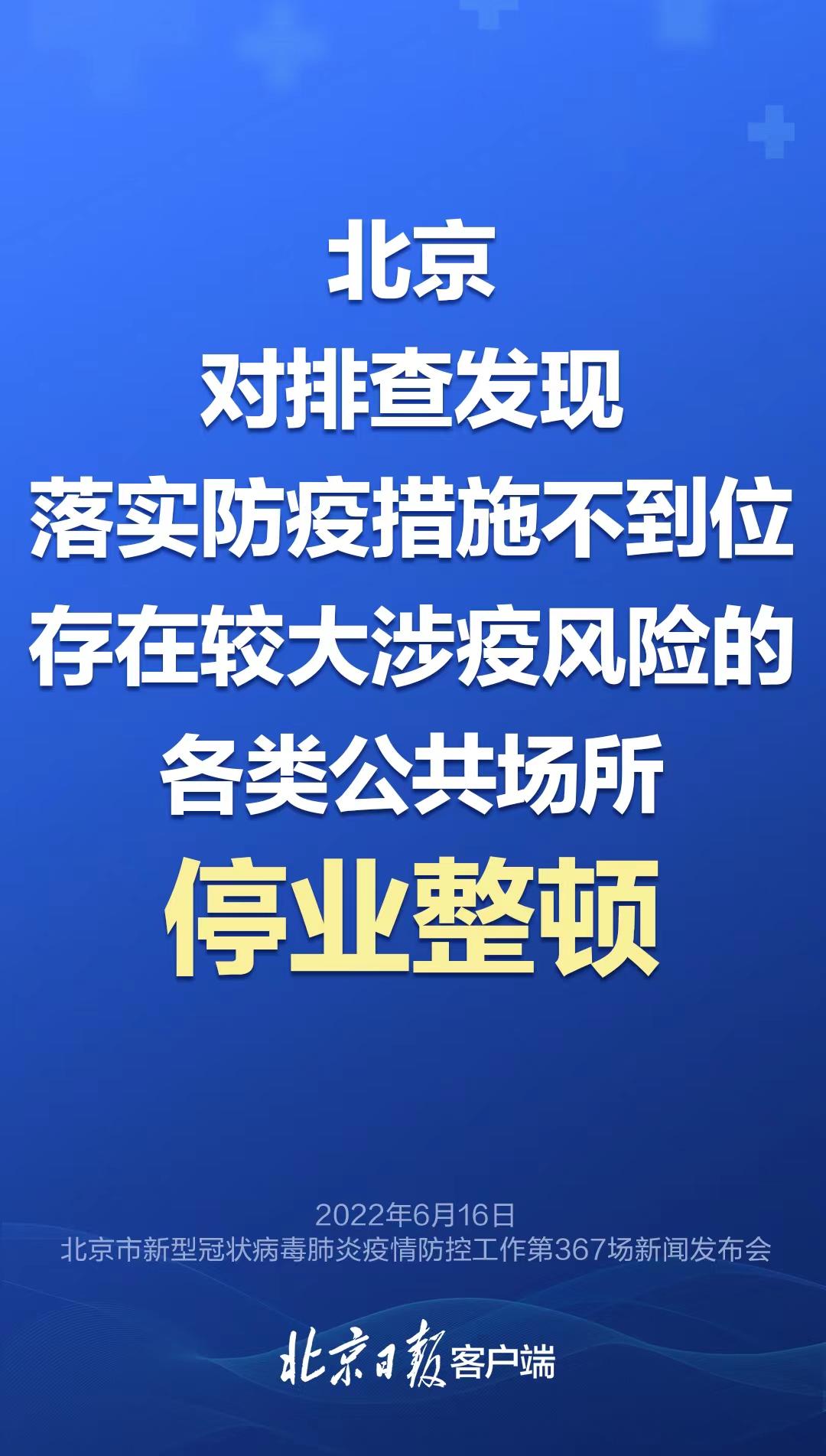 2025年11月份新病毒|審慎釋義解釋落實,關于新病毒與審慎釋義解釋落實的文章