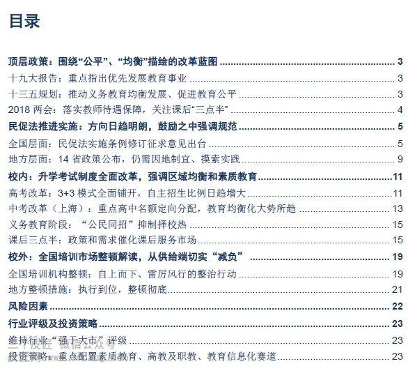 新澳2025年精準(zhǔn)正版資料|實(shí)效釋義解釋落實(shí),新澳2025年精準(zhǔn)正版資料與實(shí)效釋義，深度解讀與落實(shí)策略