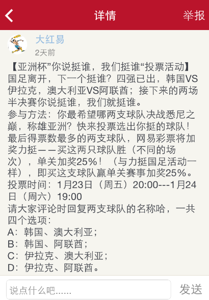 2025新澳天天彩資料免費(fèi)提供|符合釋義解釋落實(shí),探索未來(lái)彩票世界，新澳天天彩資料免費(fèi)分享與深度解讀