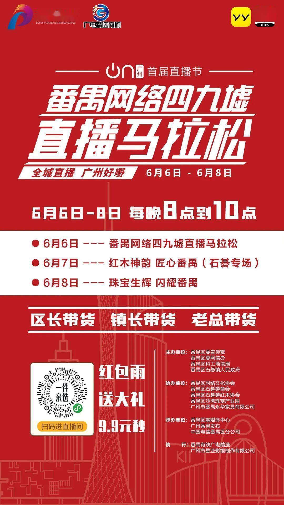 2024澳門特馬今晚開(kāi)獎(jiǎng)53期,應(yīng)用心理_隨行版62.216