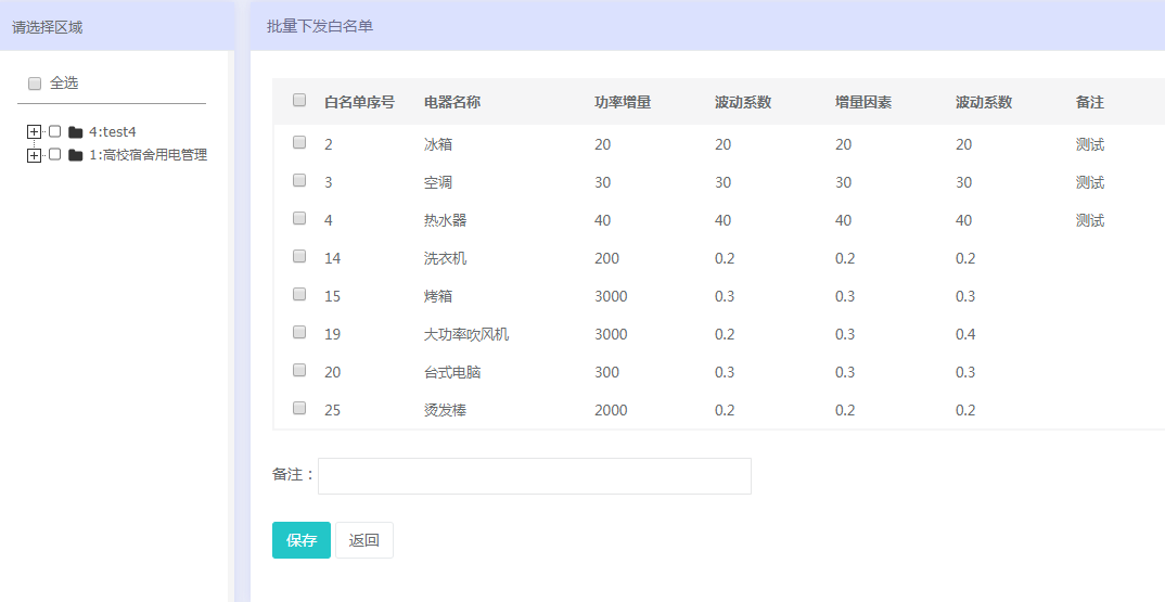 新澳門二四六天天開獎(jiǎng),實(shí)時(shí)處理解答計(jì)劃_數(shù)字版42.280 - 副本