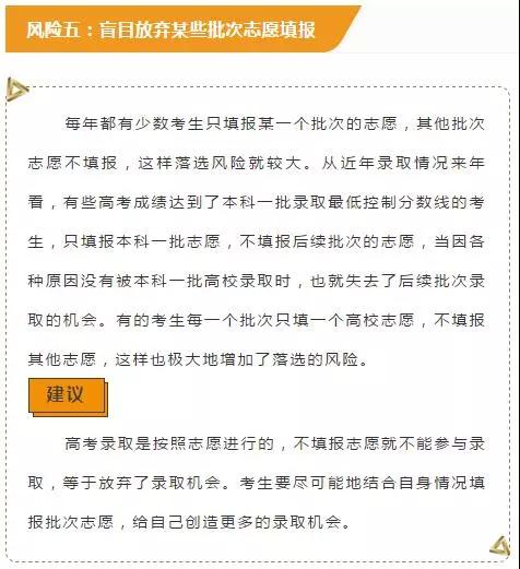 澳門三肖三碼精準100%黃大仙|現(xiàn)象釋義解釋落實,澳門三肖三碼精準100%黃大仙現(xiàn)象，釋義、解釋與落實的重要性