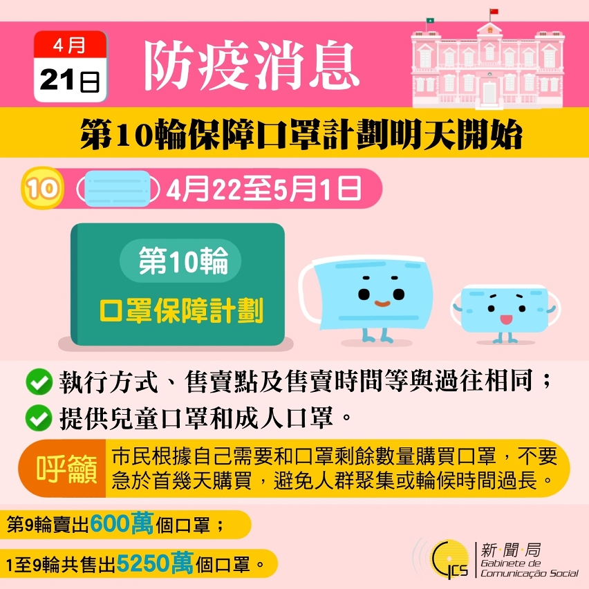 澳門資料大全正版資料341期,決策支持方案_可穿戴設(shè)備版91.147 - 副本