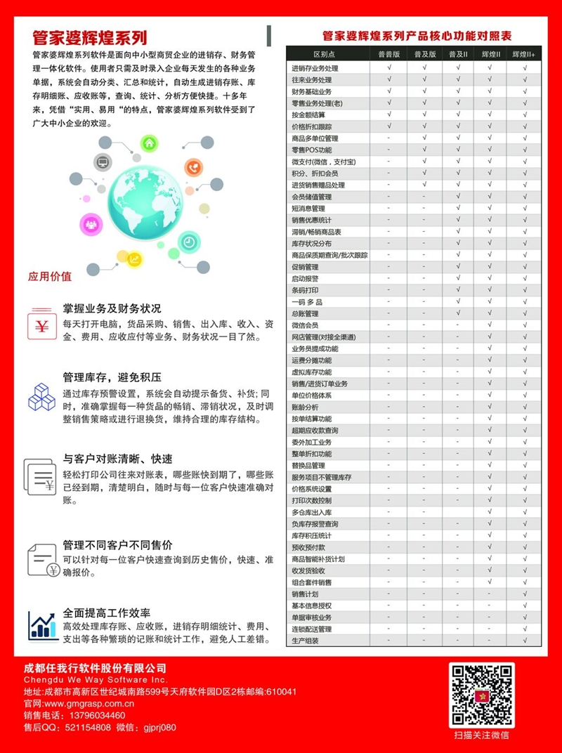 管家婆2025年資料來源|開放釋義解釋落實(shí),管家婆2025年資料來源開放釋義解釋落實(shí)深度探討