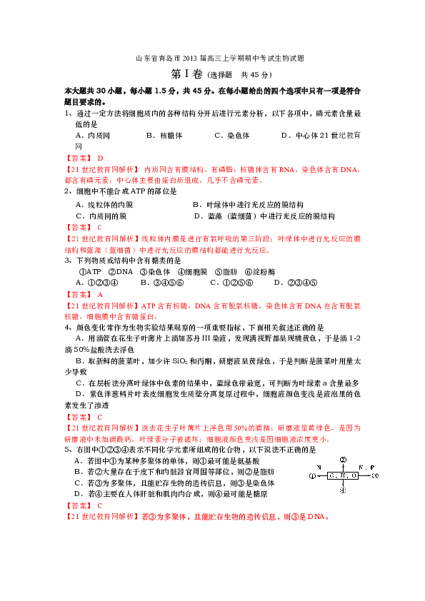 2025年2月11日 第101頁(yè)