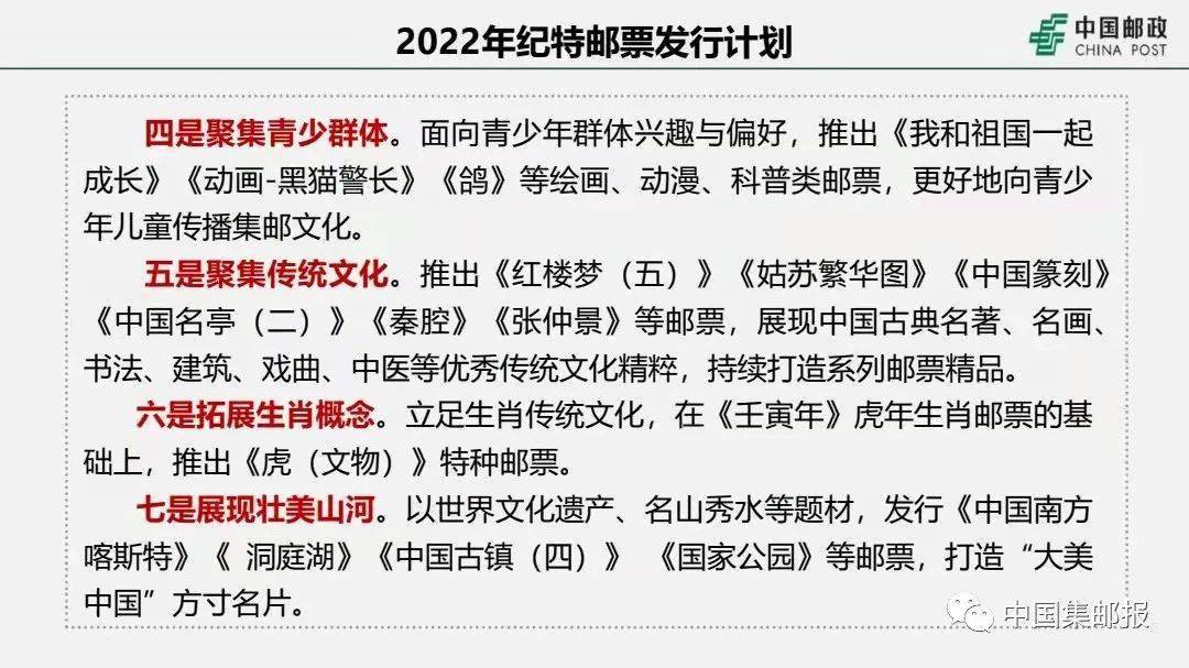 今晚澳門特馬必開一肖|銷售釋義解釋落實(shí),今晚澳門特馬必開一肖——銷售釋義解釋與落實(shí)策略探討