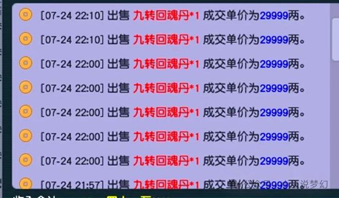 2024新澳門天天開獎免費資料大全最新,現(xiàn)況評判解釋說法_量身定制版1.953 - 副本