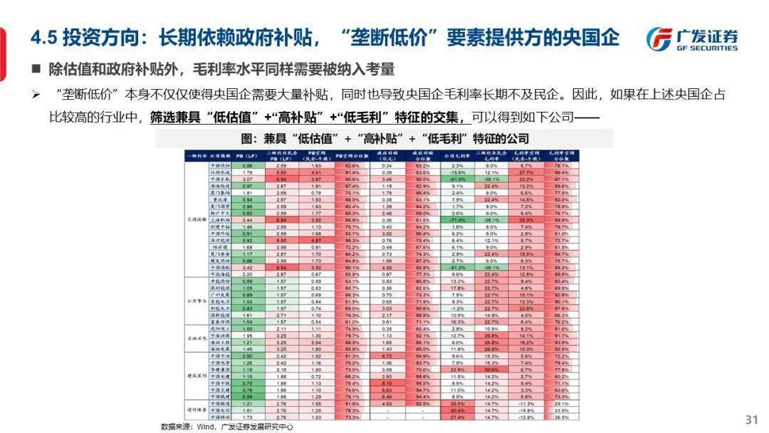 最準(zhǔn)一肖一碼一一子中特7955|定制釋義解釋落實(shí),最準(zhǔn)一肖一碼一一子中特7955，定制釋義解釋落實(shí)