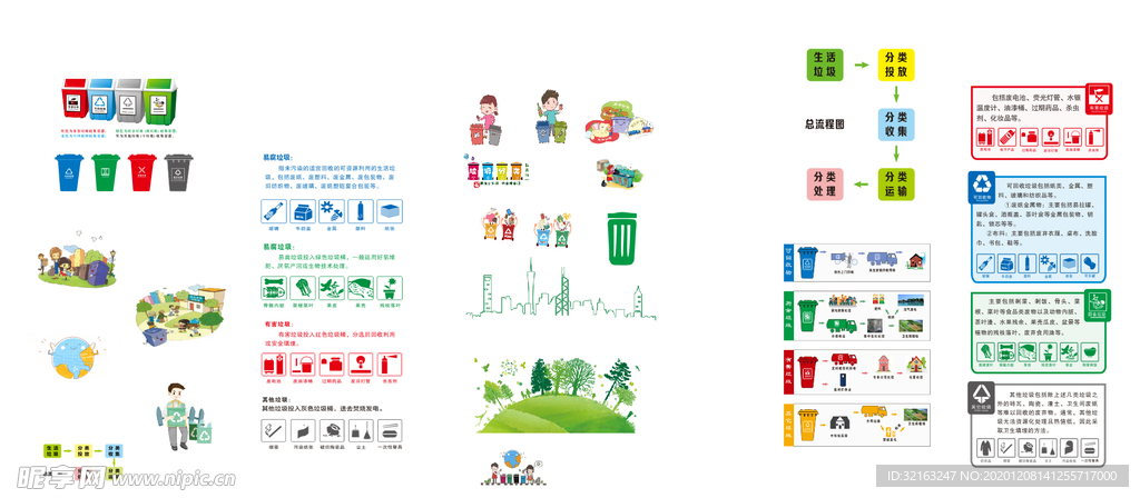 2024新奧全年資料免費(fèi)大全,高效性設(shè)計(jì)規(guī)劃_晴朗版67.335 - 副本