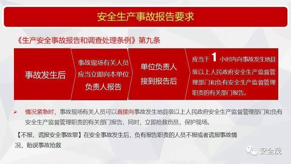 2025新奧免費資料|贊同釋義解釋落實,關(guān)于新奧免費資料的深入解析與實施策略，贊同釋義與落實行動