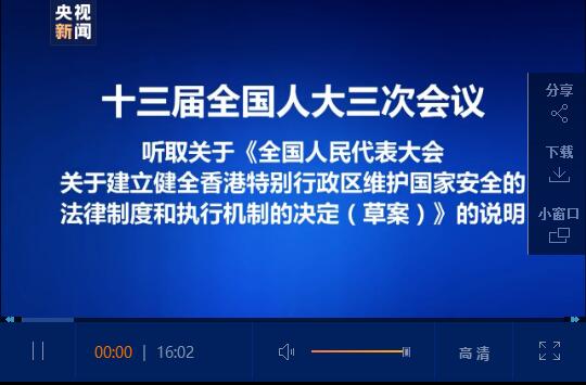 2024香港正版資料大全視頻,數(shù)據(jù)引導(dǎo)執(zhí)行策略_優(yōu)先版1.382 - 副本