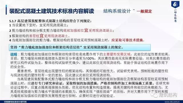 新澳準(zhǔn)資料免費提供|綜合釋義解釋落實,新澳準(zhǔn)資料免費提供與綜合釋義解釋落實探討