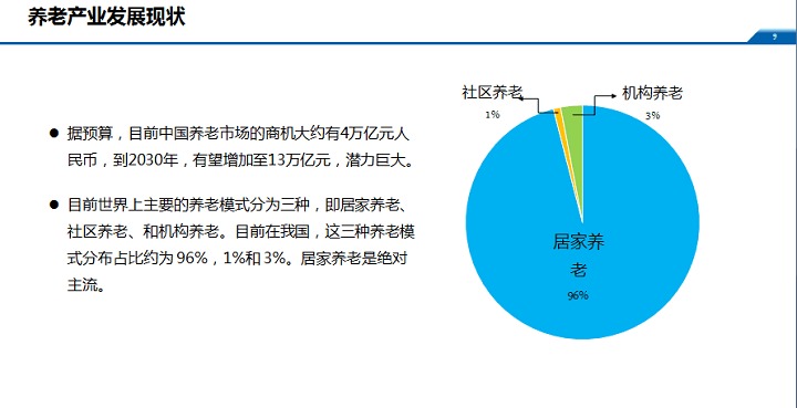 新澳2024年精準(zhǔn)資料32期,數(shù)據(jù)化決策分析_輕量版14.552