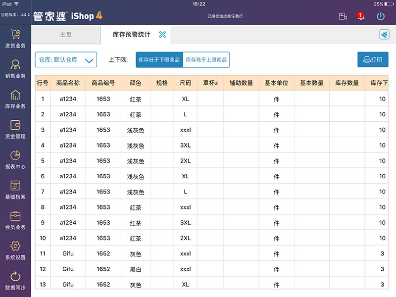 管家婆必出一肖一碼一中,社會責(zé)任實施_社區(qū)版22.694 - 副本