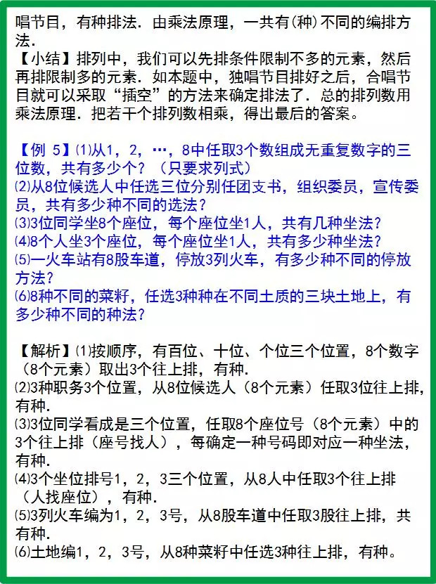 澳門三肖三碼精準(zhǔn)100%黃大仙,專家解析意見_極致版56.357 - 副本