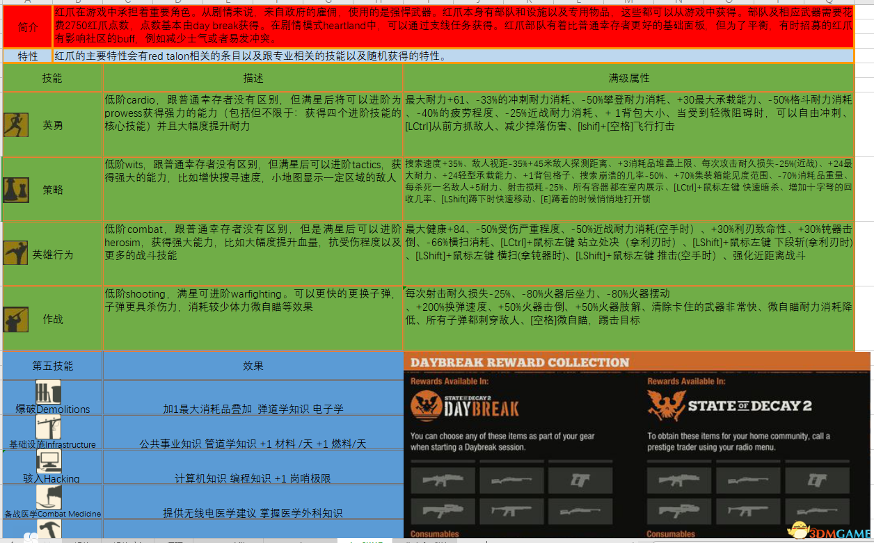 香港免費(fèi)大全資料大全,快速解答方案設(shè)計(jì)_智巧版17.472