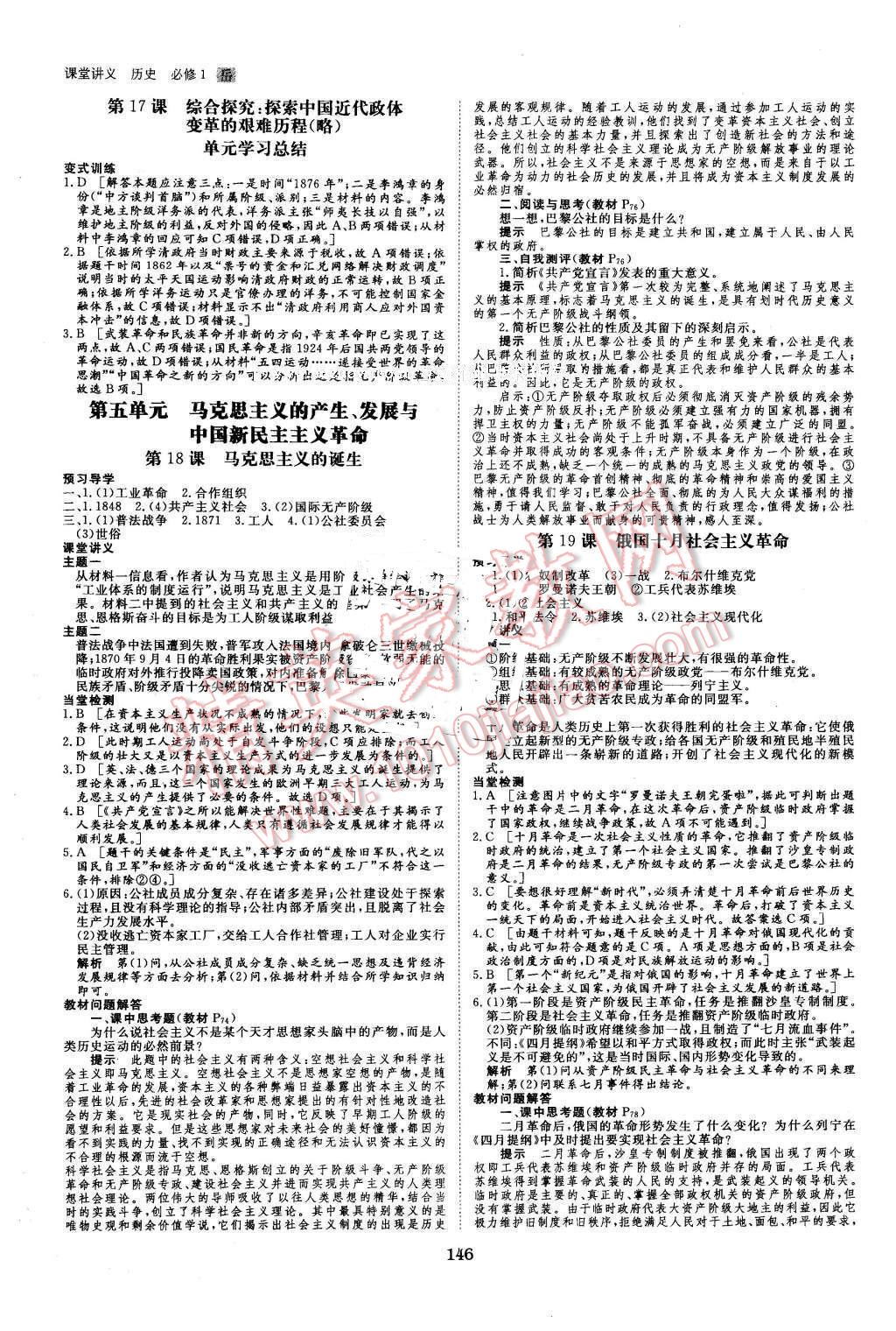 2024年澳門歷史記錄,創(chuàng)新計(jì)劃制定_直觀版26.309 - 副本