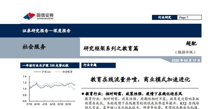 2025年新澳門免費(fèi)資料|明凈釋義解釋落實(shí),探索新澳門，免費(fèi)資料的明凈釋義與落實(shí)策略