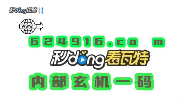 澳門(mén)管家婆正版資料免費(fèi)公開(kāi),策略調(diào)整改進(jìn)_電影版8.353 - 副本