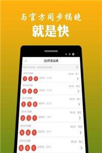 澳門正版免費全年資料,最新數(shù)據(jù)挖解釋明_護眼版19.443