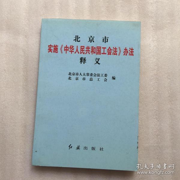 正版資料免費(fèi)資料大全怎么買(mǎi)|尖巧釋義解釋落實(shí),正版資料與尖巧釋義，如何購(gòu)買(mǎi)與深入落實(shí)