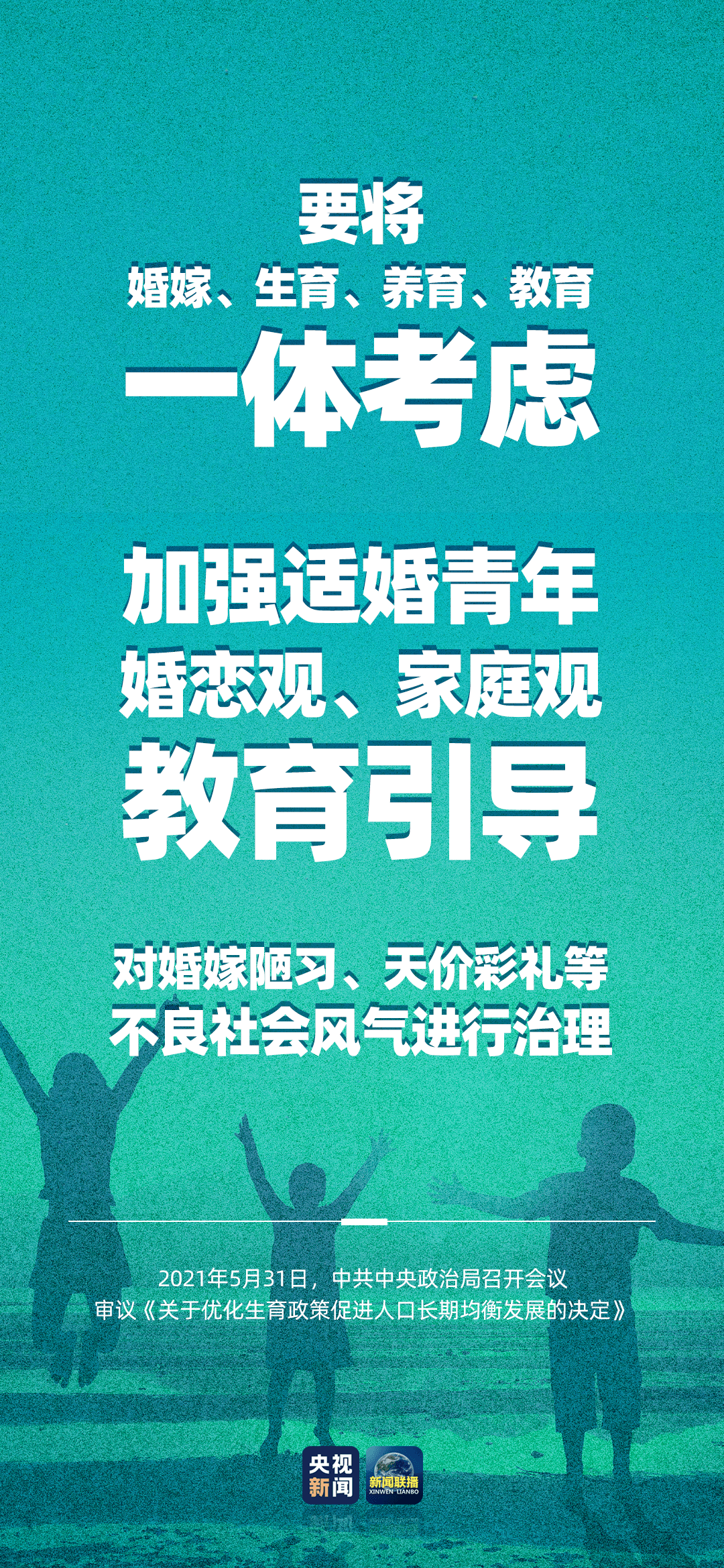 新奧門(mén)資料大全正版資料|惠顧釋義解釋落實(shí),新奧門(mén)資料大全正版資料與惠顧釋義，深度解讀與落實(shí)策略