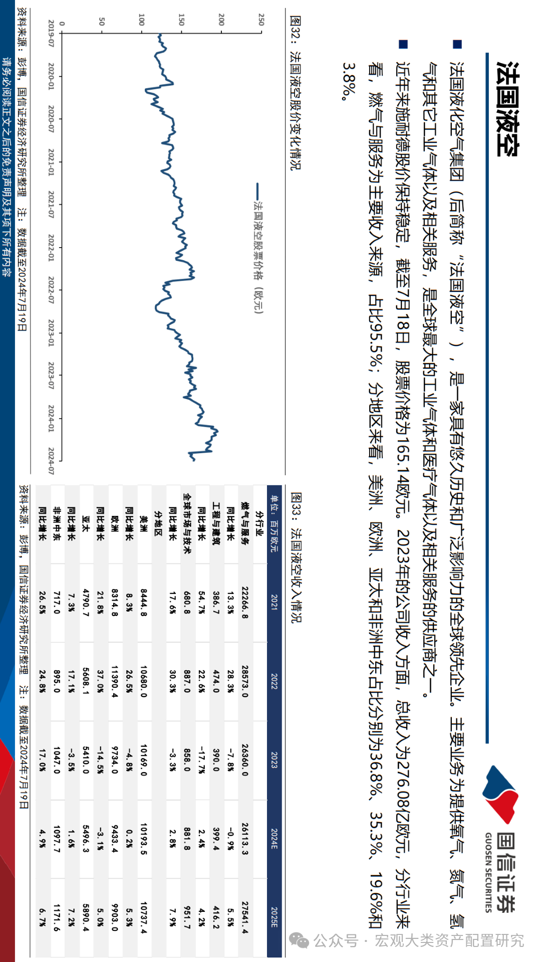 2025年澳門的資料|以和釋義解釋落實(shí),澳門在2025年的發(fā)展藍(lán)圖與釋義落實(shí)