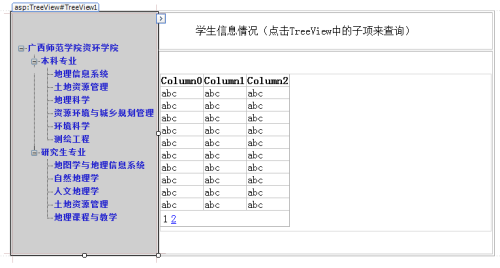 澳門開獎(jiǎng)記錄查詢表,數(shù)據(jù)整合解析計(jì)劃_網(wǎng)頁(yè)版11.813