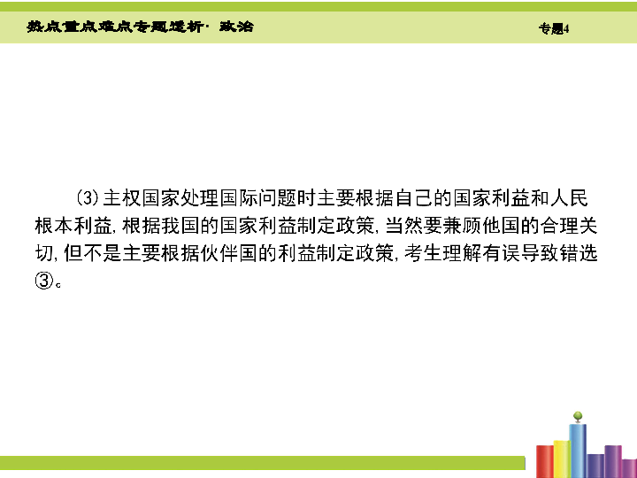 2025年正版資料免費(fèi)大全視頻|專門釋義解釋落實(shí),邁向2025年，正版資料免費(fèi)大全視頻的釋義、落實(shí)與展望