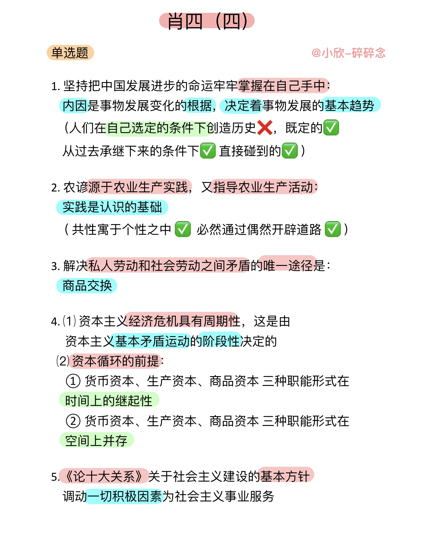 二四六白姐一肖一碼|促銷釋義解釋落實,二四六白姐一肖一碼，促銷釋義解釋落實的深度解讀