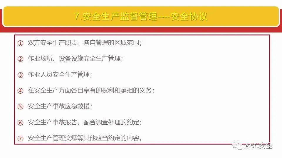 新澳資料大全2025年|資格釋義解釋落實(shí),新澳資料大全2025年，資格釋義、解釋與落實(shí)的全方位解讀